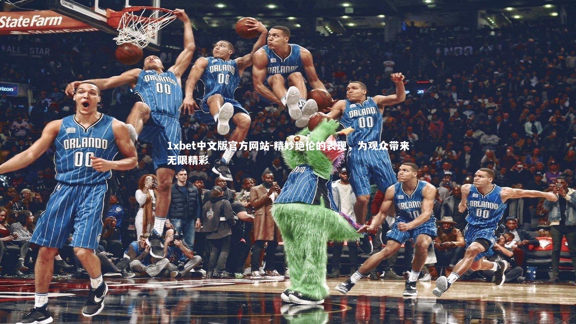 精妙绝伦的表现，为观众带来无限精彩