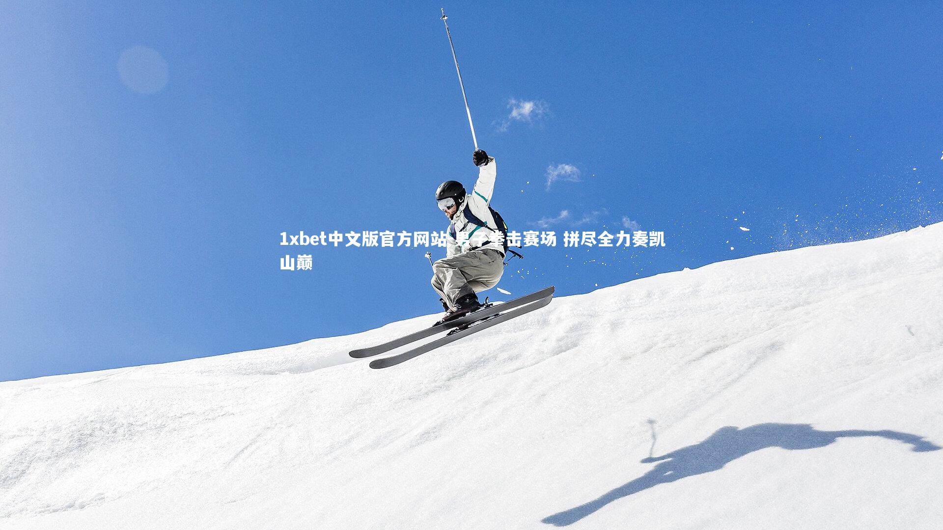 男子拳击赛场 拼尽全力奏凯山巅