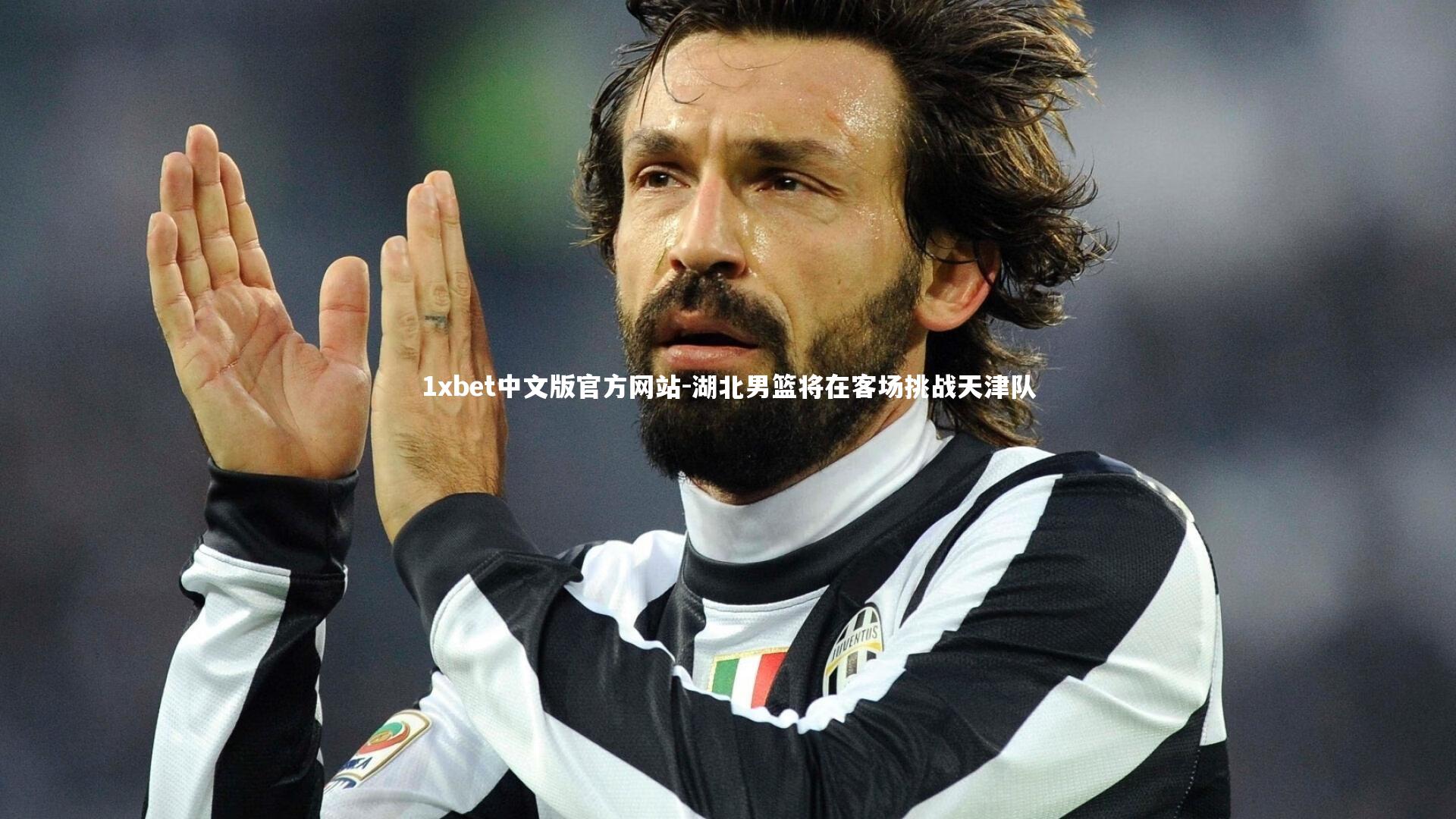 1xbet中文版官方网站-湖北男篮将在客场挑战天津队